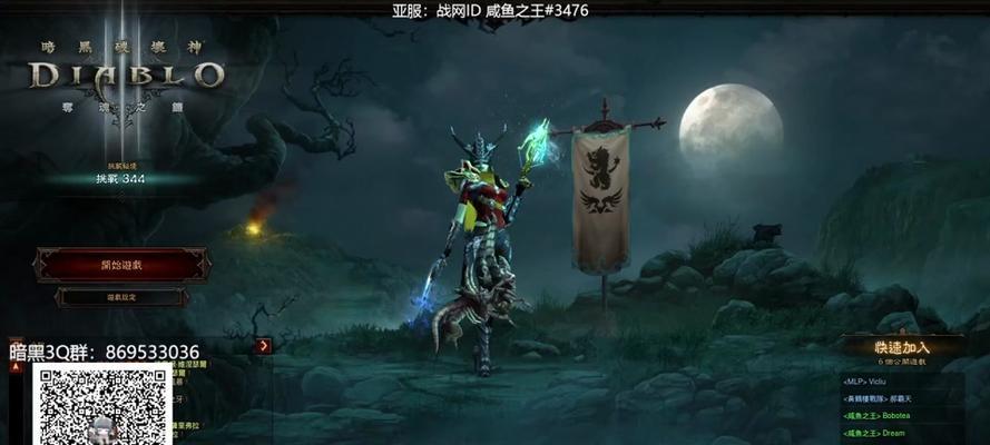 《黑暗3猎魔人装备选择指南》（为你的猎魔人找到最佳装备！）-第2张图片-游趣乐园