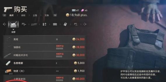 《生化危机游戏系列攻略大揭秘》（挑战生化恐怖，成为生存专家！）-第3张图片-游趣乐园