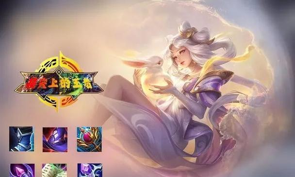 孙悟空吸出装攻略（打造无敌吸血流，让孙悟空登顶王者！）-第1张图片-游趣乐园