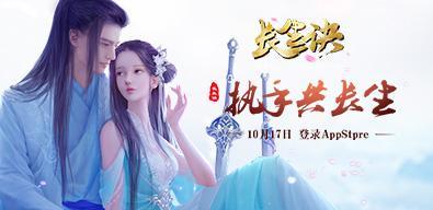长生诀手游装备脱下攻略（快速轻松脱下装备，提升战斗力）-第3张图片-游趣乐园