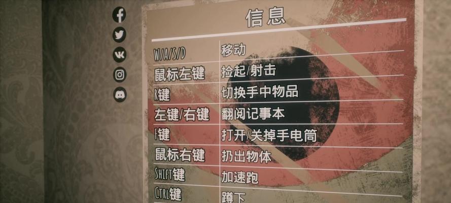 《咒怨恐怖网页游戏攻略大揭秘》（玩转咒怨恐怖网页游戏，助你战胜恐怖挑战！）-第3张图片-游趣乐园