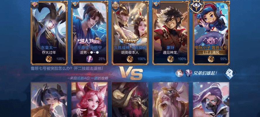 国服奇葩出装攻略——打破常规，玩转战局（独特策略带来不一样的游戏体验）-第2张图片-游趣乐园