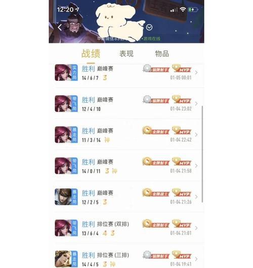 国服奇葩出装攻略——打破常规，玩转战局（独特策略带来不一样的游戏体验）-第3张图片-游趣乐园