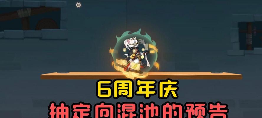 《猫和老鼠烟花庆典游戏攻略》（玩转游戏，燃放烟花，乐趣无限！）-第2张图片-游趣乐园