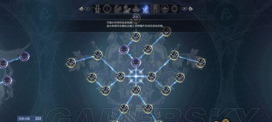 《探索奇幻世界——最终幻想15单人攻略游戏》（用策略与勇气征服敌人，解开史诗级故事）-第2张图片-游趣乐园