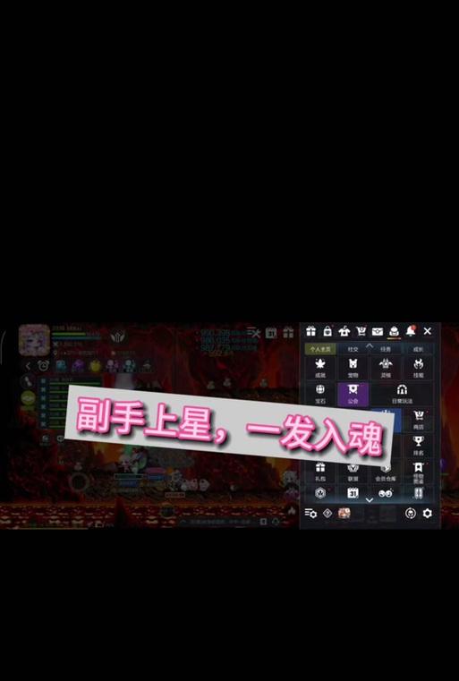 《冒险岛手游装备强化失败，如何应对？》（面对失败，不妨尝试这些策略）-第3张图片-游趣乐园