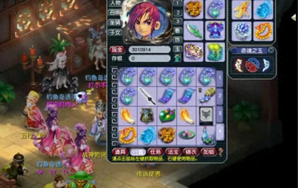 梦幻西游宝宝装备全攻略（梦幻西游宝宝装备获取、强化及合成一网打尽）-第3张图片-游趣乐园