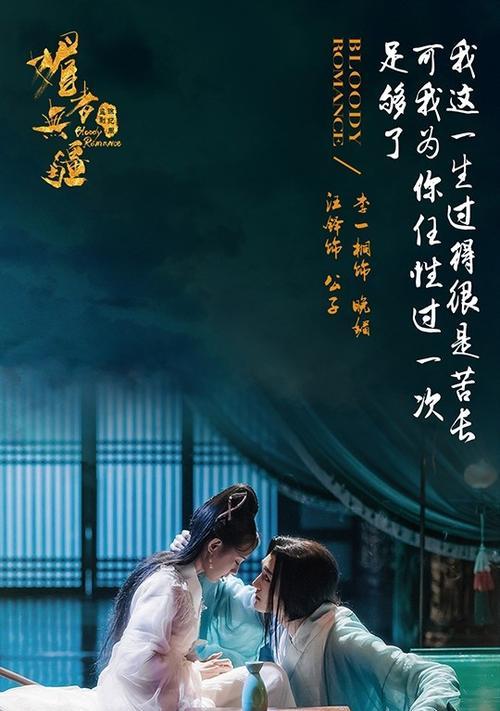 古装剧游戏攻略大全——打造最完美的游戏体验（从零开始，助你成为古装剧游戏的高手）-第3张图片-游趣乐园