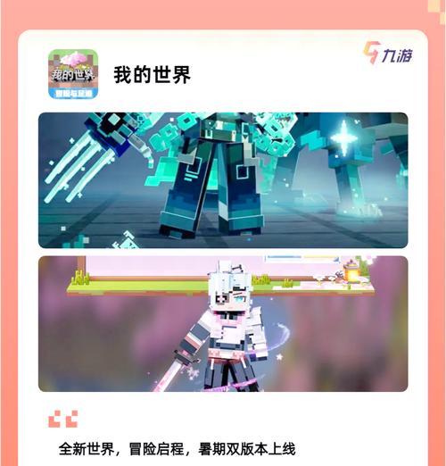 暑假玩开放世界游戏攻略（尽情探索，畅享游戏世界）-第3张图片-游趣乐园