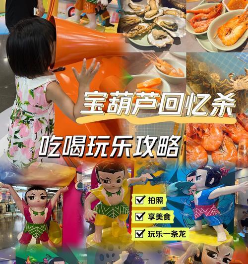 233小游戏葫芦兄弟攻略（葫芦娃探险大冒险，九个秘籍助你驰骋战场）-第2张图片-游趣乐园