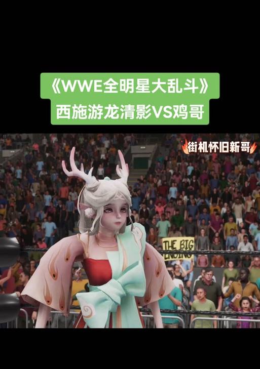 清泉乱斗攻略（突破技巧、装备选择、团队配合，一网打尽！）-第1张图片-游趣乐园