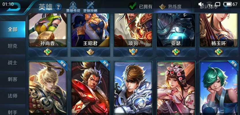 张飞打野出装及铭文攻略（玩转张飞，成为强力打野！）-第3张图片-游趣乐园