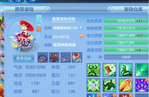 金色神武游戏攻略（解锁无敌装备、战胜强大敌人的秘诀与技巧）-第2张图片-游趣乐园