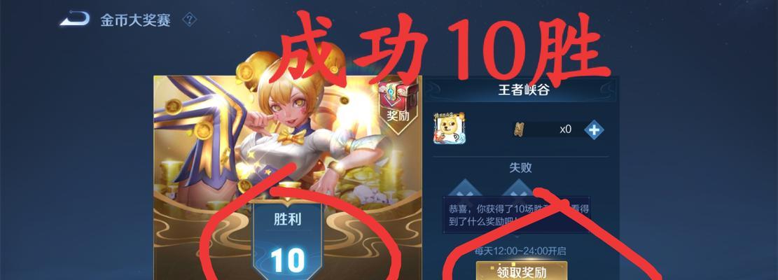 剑仙钟无艳出装攻略（钟无艳如何选择合适的装备来提升输出和生存能力）-第1张图片-游趣乐园