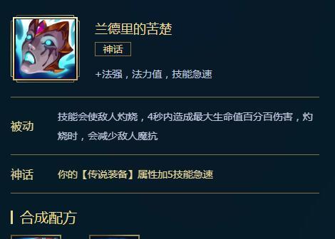 暗黑不朽法师攻略（揭秘不朽法师装备搭配及实战技巧，助您在游戏中称王称霸！）-第2张图片-游趣乐园