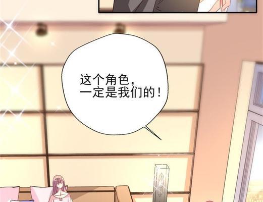 《以谁让我当红游戏攻略》（揭秘游戏攻略作者的秘密武器和成功之道）-第2张图片-游趣乐园