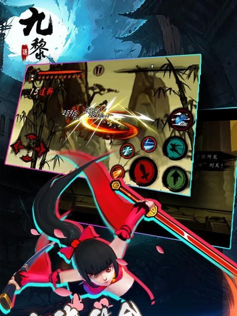 九黎手游攻略（征服困难，成就巅峰——九黎手游攻略全解析）-第2张图片-游趣乐园