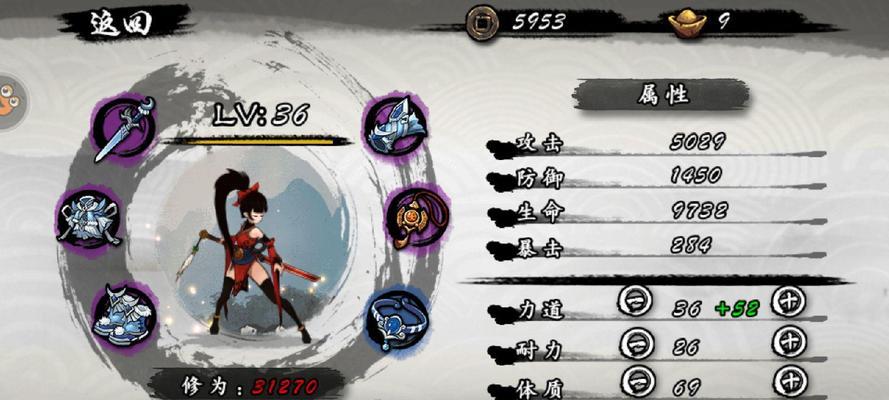 九黎手游攻略（征服困难，成就巅峰——九黎手游攻略全解析）-第1张图片-游趣乐园