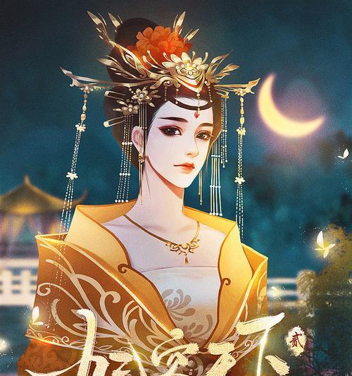 《以妃容天下》完整游戏攻略（穿越宫廷，独揽后宫之美，玩转权谋斗智，揭秘游戏攻略！）-第2张图片-游趣乐园