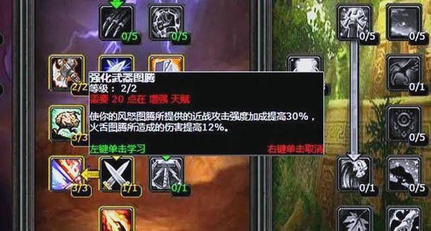 装备改变惩戒的威力（以创新装备赋予惩戒新生命）-第1张图片-游趣乐园