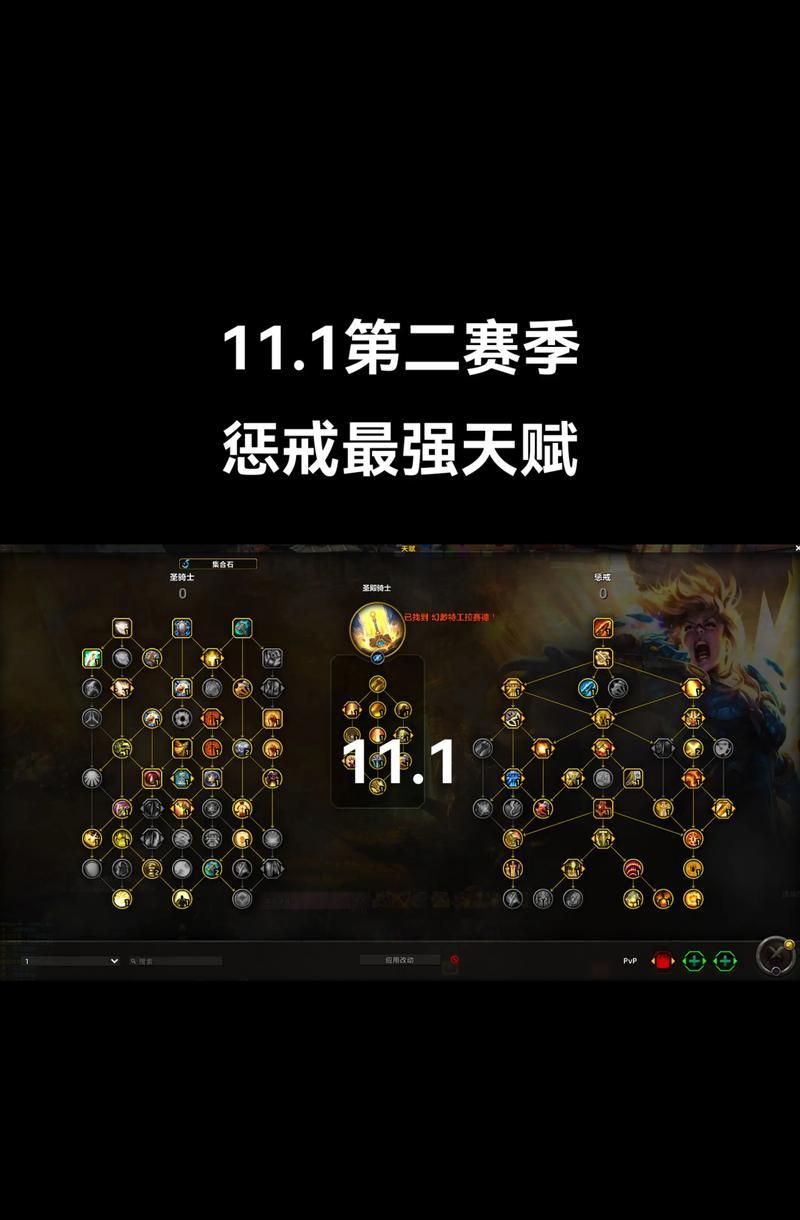 装备改变惩戒的威力（以创新装备赋予惩戒新生命）-第3张图片-游趣乐园