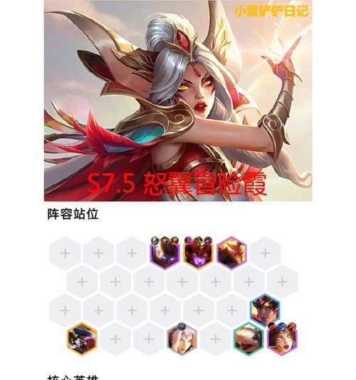 枪火狂徒出装铭文攻略（打造绝对优势的装备选择和符文配置）-第2张图片-游趣乐园
