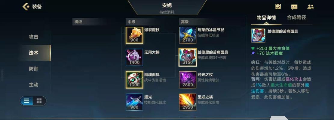虚空法师出装攻略（制霸召唤峡谷，一掌破空！）-第3张图片-游趣乐园