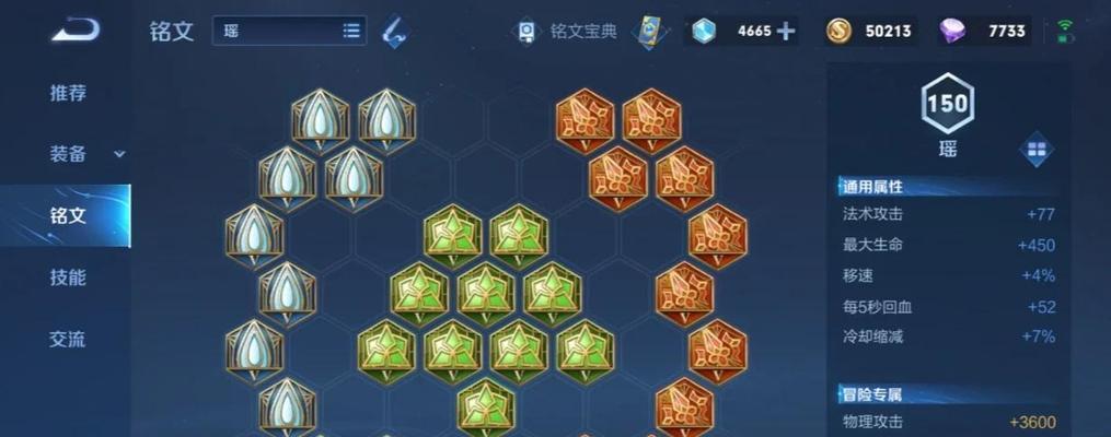 虚空法师出装攻略（制霸召唤峡谷，一掌破空！）-第2张图片-游趣乐园