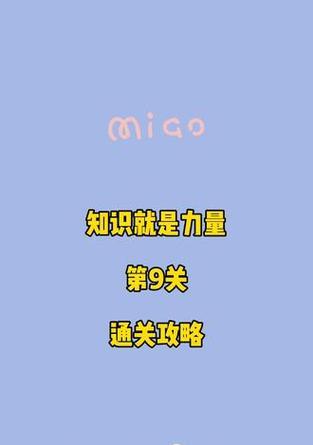 揭示游戏攻略的文字之力（以文字驱动，游戏攻略助您游刃有余）-第1张图片-游趣乐园