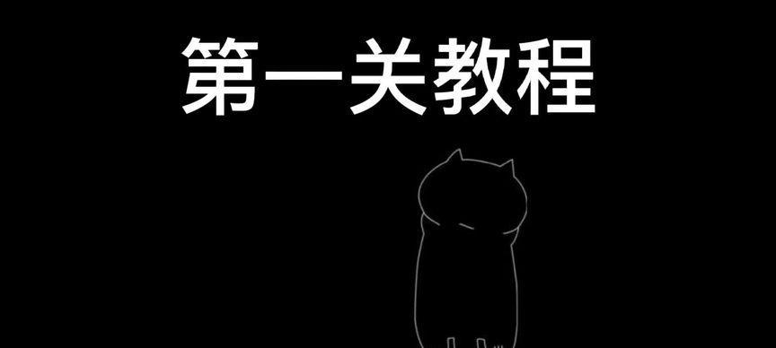 揭示游戏攻略的文字之力（以文字驱动，游戏攻略助您游刃有余）-第2张图片-游趣乐园