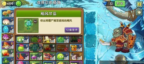 冰火美女游戏攻略（专属攻略揭秘，让你成为游戏王者！）-第3张图片-游趣乐园