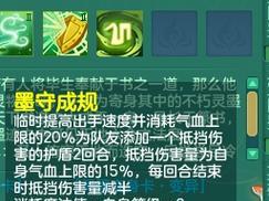 《征战无双，谁主沉浮》（以神武群雄逐鹿攻略，展现你的统御能力）-第2张图片-游趣乐园