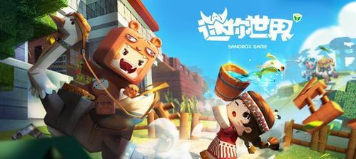 迷你世界攻略（打造无敌防线，保护你的领地）-第2张图片-游趣乐园