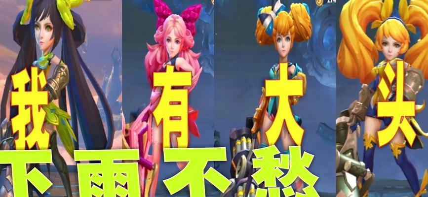 《甜心恋人游戏攻略——带你走进甜蜜的恋爱世界》（尽情享受甜蜜，征服你的心上人！）-第3张图片-游趣乐园