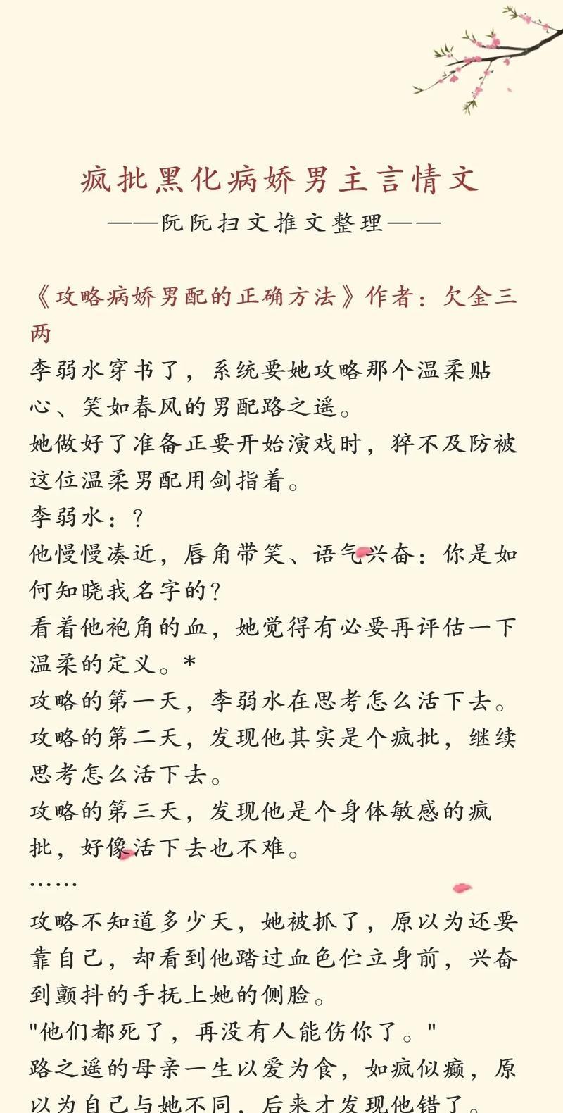 男人攻略（掌握自信与品味，成为理想的现代男性）-第3张图片-游趣乐园