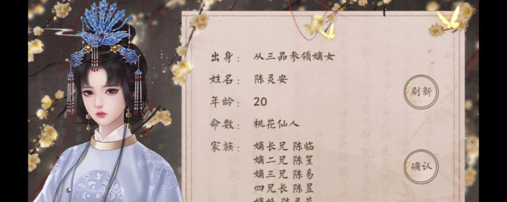 木屋橙光游戏攻略（畅游木屋橙光，挑战无尽谜题，成为解密高手！）-第3张图片-游趣乐园