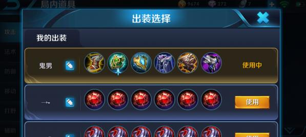 卡莎辅助铭文出装顺序攻略（揭秘卡莎辅助的铭文和出装顺序，带你游刃有余地扮演优秀的辅助。）-第1张图片-游趣乐园
