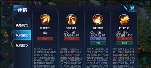 荣耀传奇（打破枷锁，独闯大陆！）-第1张图片-游趣乐园