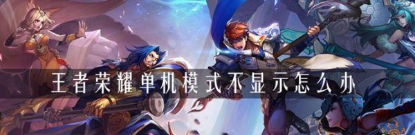 荣耀传奇（打破枷锁，独闯大陆！）-第2张图片-游趣乐园