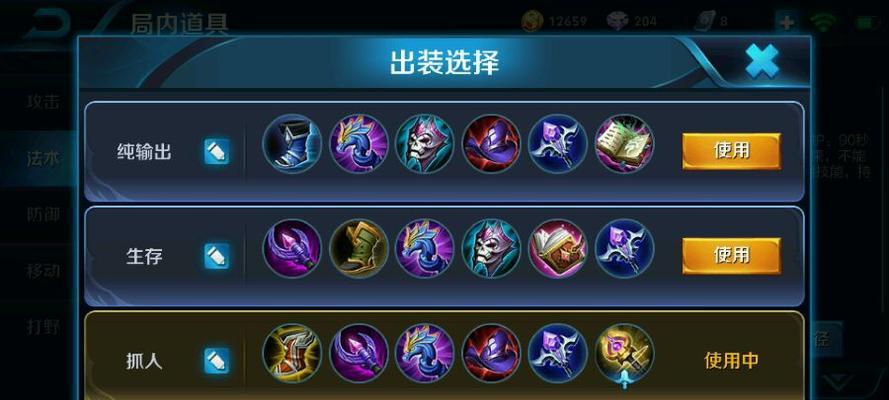 荣耀传奇（打破枷锁，独闯大陆！）-第3张图片-游趣乐园