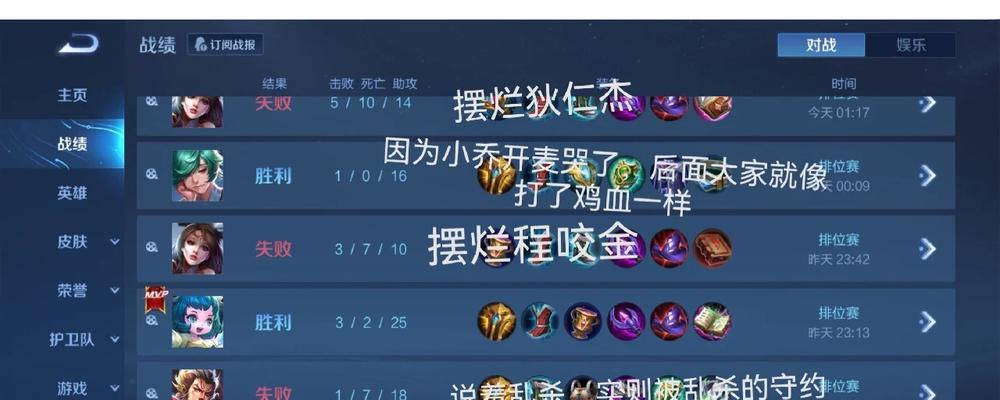 狄仁杰打野出装符文攻略（打造无敌狄仁杰，征战野外）-第3张图片-游趣乐园