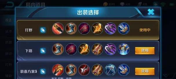 路大师出装顺序攻略（成为无敌大师！熟知每个装备的顺序，开启属于你的传奇之旅！）-第2张图片-游趣乐园