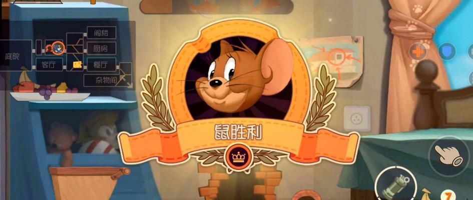 《猫和老鼠出装攻略最新》（游戏猫和老鼠，最佳装备选择以及战术技巧全解析）-第1张图片-游趣乐园