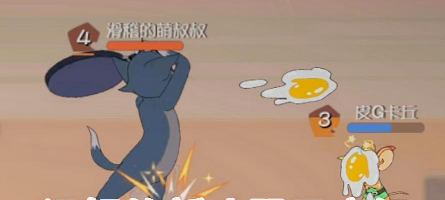 《猫和老鼠出装攻略最新》（游戏猫和老鼠，最佳装备选择以及战术技巧全解析）-第3张图片-游趣乐园