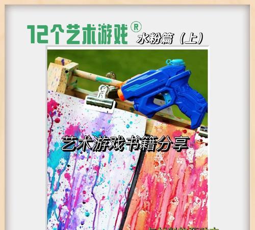 家庭事务游戏攻略（如何利用游戏化的方法提升家庭事务管理效率）-第1张图片-游趣乐园