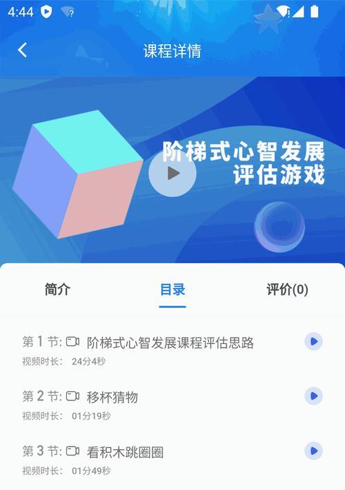 家庭事务游戏攻略（如何利用游戏化的方法提升家庭事务管理效率）-第2张图片-游趣乐园