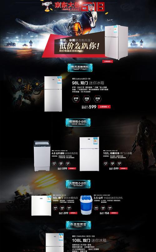《以装满冰箱游戏第七关攻略》（惊喜解锁新道具，成功搭配食材填满冰箱！）-第3张图片-游趣乐园