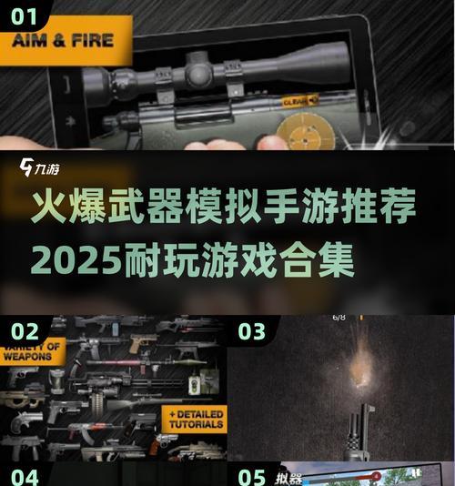 征战沙场（从新手到高手的战争策略指南）-第3张图片-游趣乐园