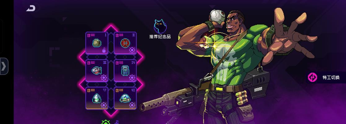 刀圈TD炼金出装攻略（提升游戏实力，玩转刀圈TD！）-第1张图片-游趣乐园