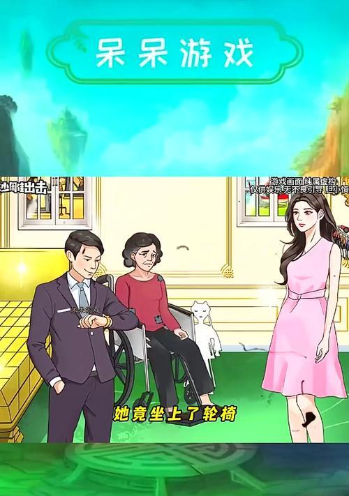 以沙雕玩家通关游戏攻略（从零到通关的必备技巧与策略）-第1张图片-游趣乐园